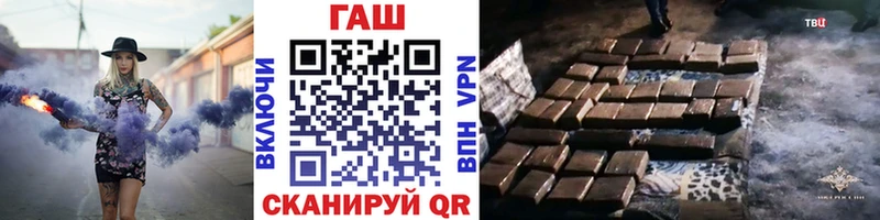 Купить закладку Марихуана  КОКАИН  Гашиш  Мефедрон  Уфа
