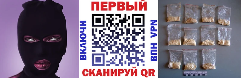 АМФЕТАМИН VHQ Купить где Уфа