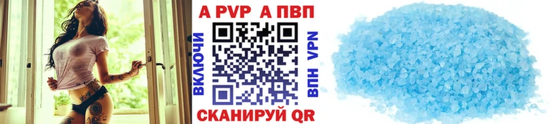 APVP СК КРИС  Купить где  Уфа 