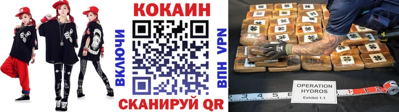 Купить  Уфа  КОКАИН 98% 