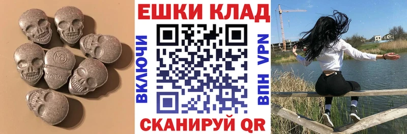 ЭКСТАЗИ Philipp Plein  Купить  Уфа 