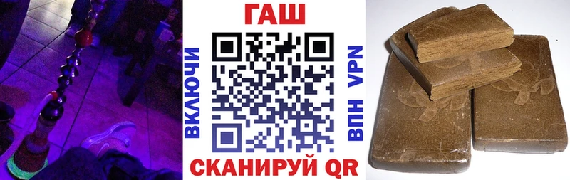 ГАШ hashish  Купить закладки  Уфа 