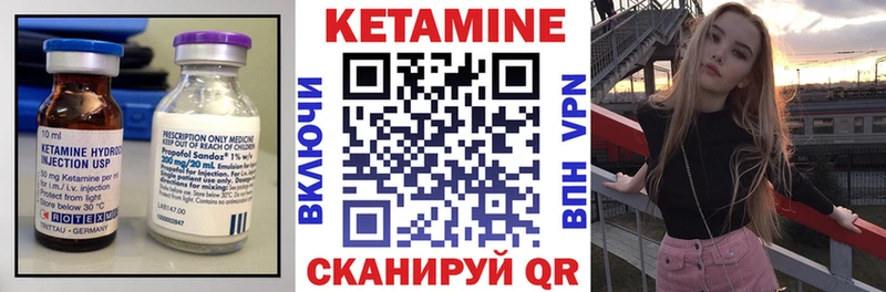 Купить закладки  Уфа  Кетамин ketamine 