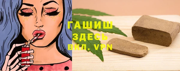 спиды Навашино