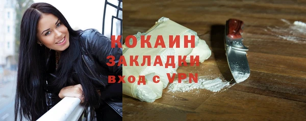 ешки Беломорск