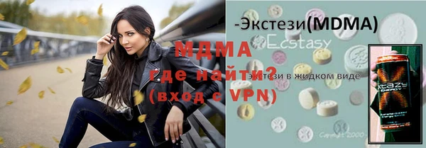 марки nbome Белокуриха