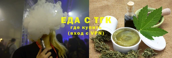 марки nbome Белокуриха