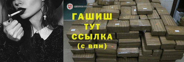 марки nbome Белокуриха