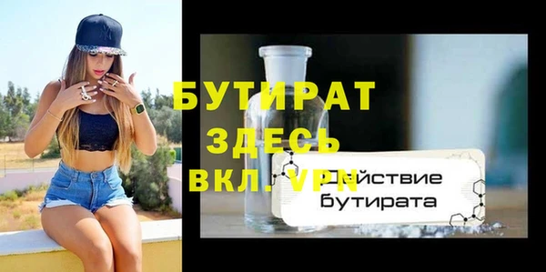 марки nbome Белокуриха