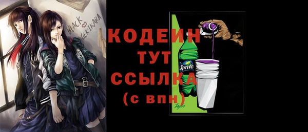 марки nbome Белокуриха