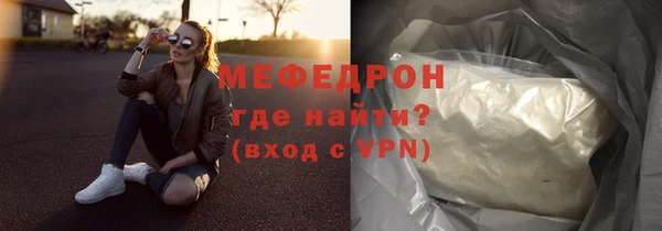 ешки Беломорск