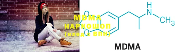 марки nbome Белокуриха