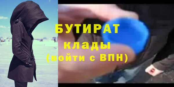 ешки Беломорск