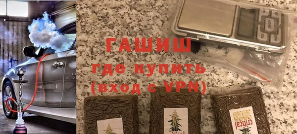 марки nbome Белокуриха