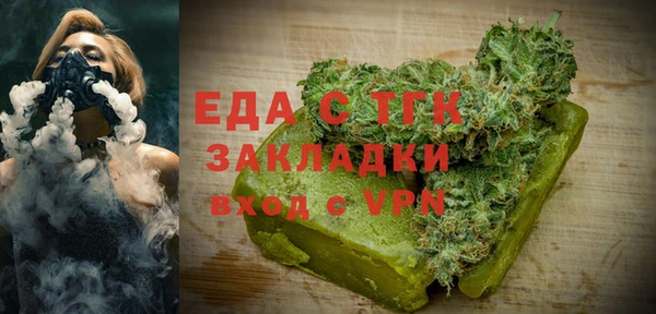 ешки Беломорск
