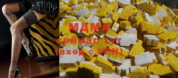 марки nbome Белокуриха