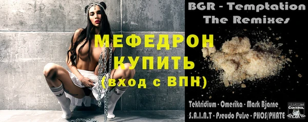 ешки Беломорск