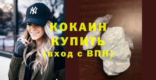 марки nbome Белокуриха