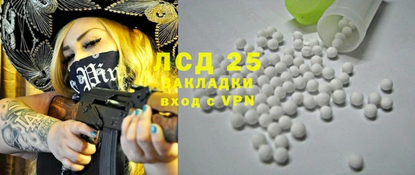 стафф Наволоки