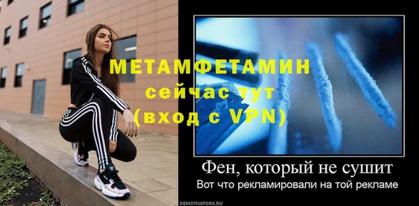 марки nbome Белокуриха