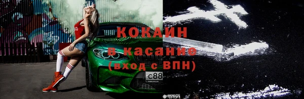 марки nbome Белокуриха