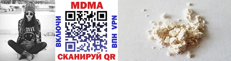 MDMA VHQ  Купить где  Уфа 
