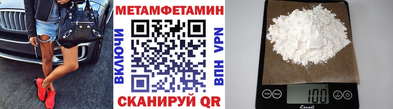 Метамфетамин винт  Купить  Уфа 