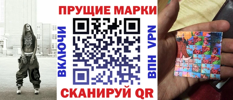 Купить где Уфа Марки NBOMe 1500мкг