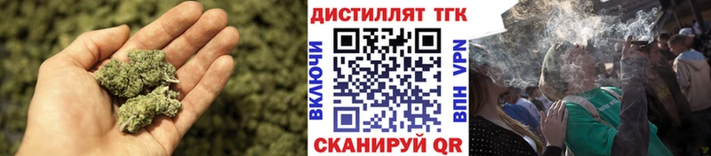 Дистиллят ТГК вейп  Купить  Уфа 