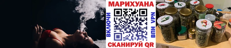 Купить закладки  Уфа  Канабис семена 